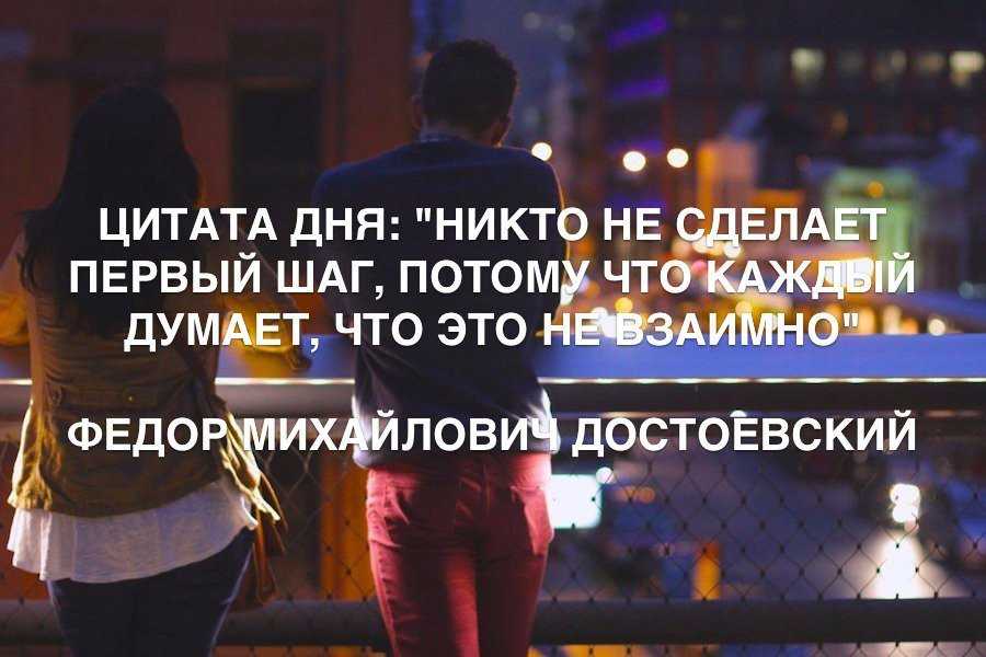 Как намекнуть парню на поцелуй: ключ к соблазнению мужчины!