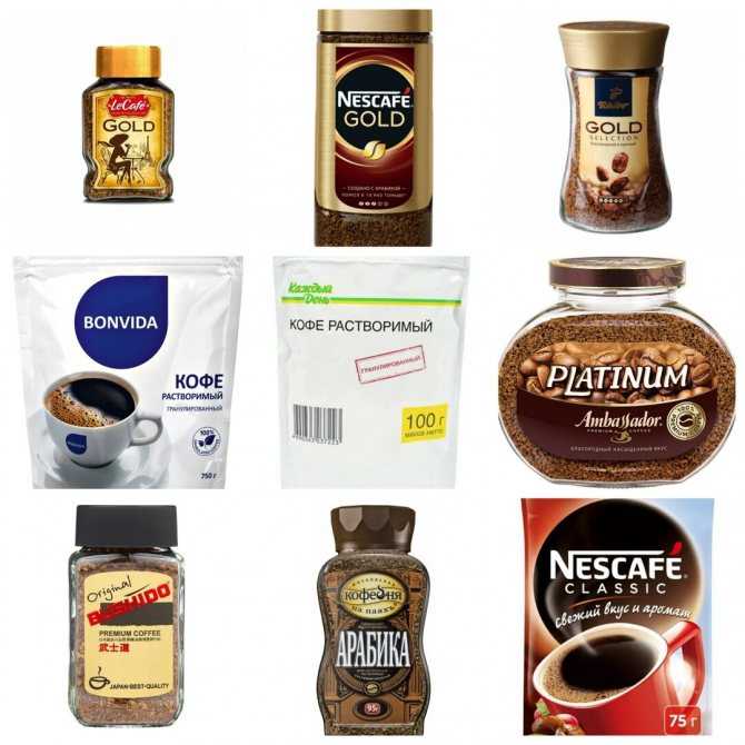 Рейтинг лучшего растворимого кофе в россии — 10 качественных товаров 2022