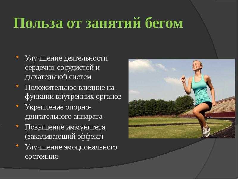 Что такое тренинг – что это за форма обучения, какие бывают тренинги, какие у них есть плюсы и минусы