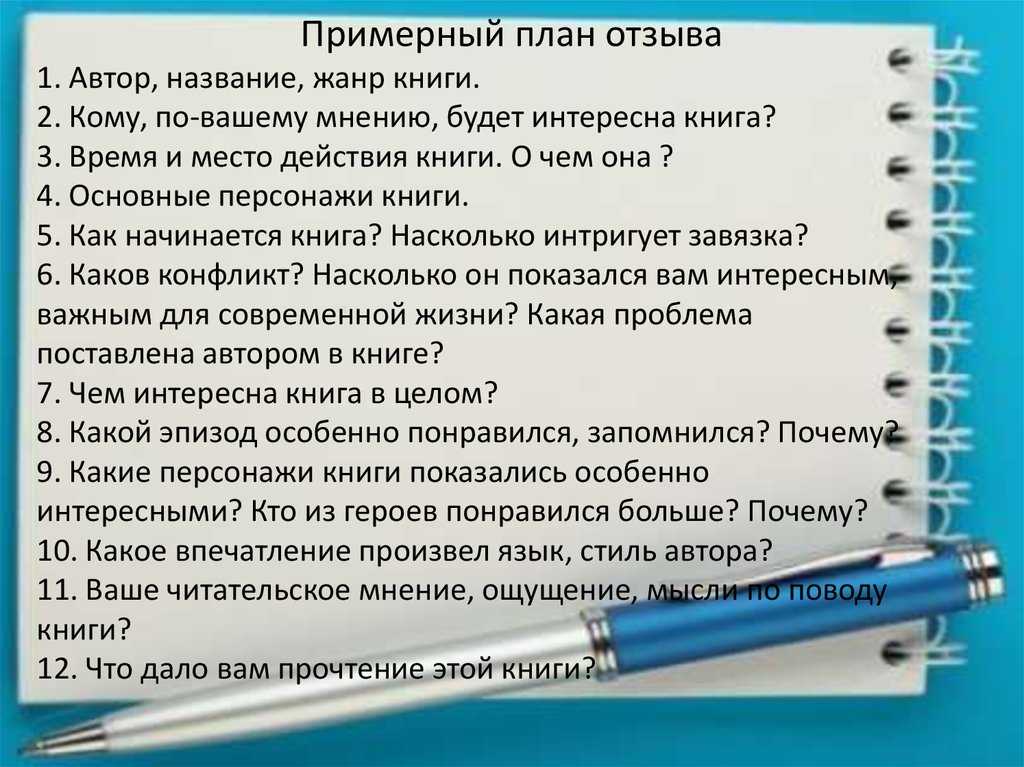 Как стать умнее: разные способы, советы
