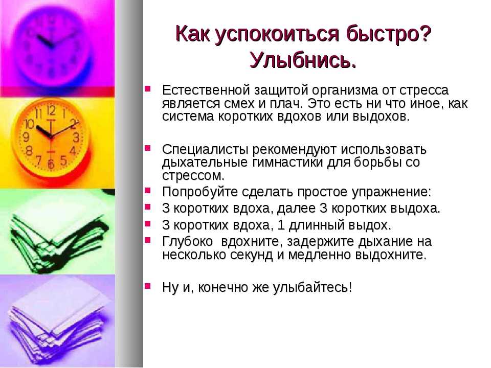 Как перестать жаловаться на жизнь и жалеть себя, ныть – 5 способов. что делать - человек все время ноет и жалуется на жизнь.