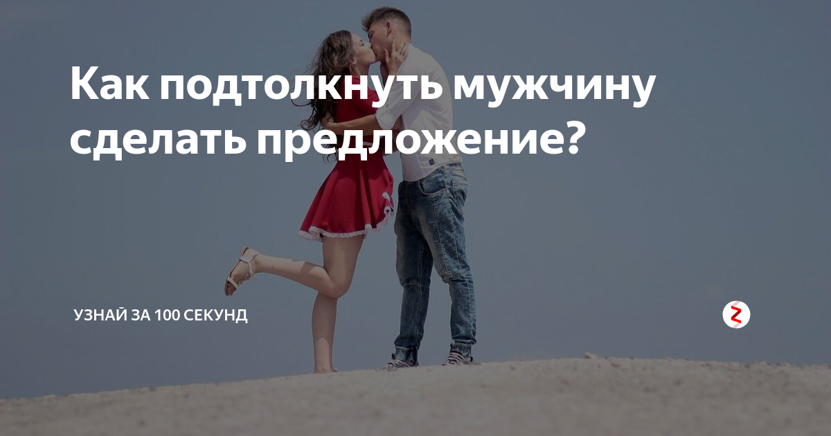 Как возбудить парня поцелуями