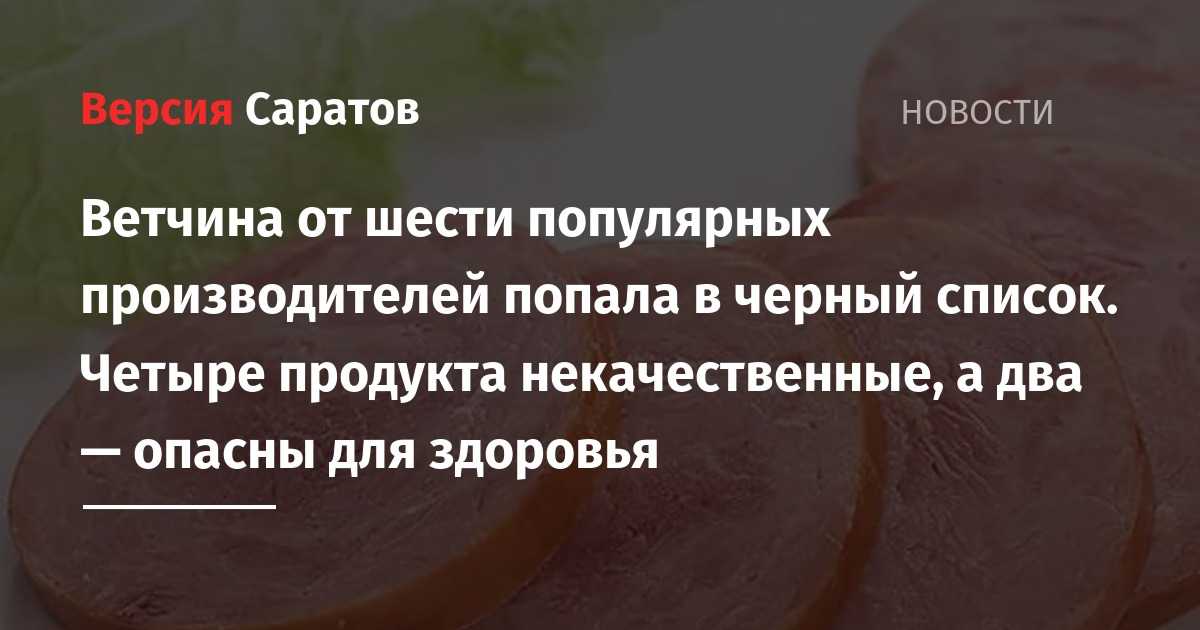 Настоящая вареная колбаса из мяса есть! 5 достойных марок 2022