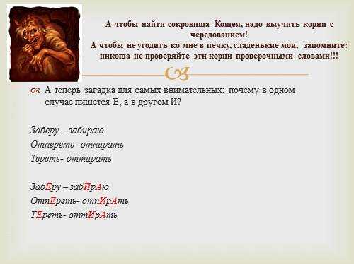 Значение слова «забрать» в 10 онлайн словарях даль, ожегов, ефремова и др. - glosum.ru