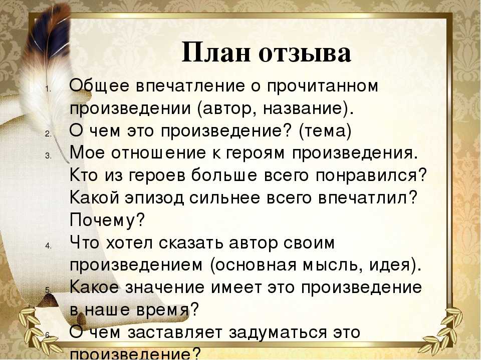 16 советов, как научиться правильно выражать свои мысли