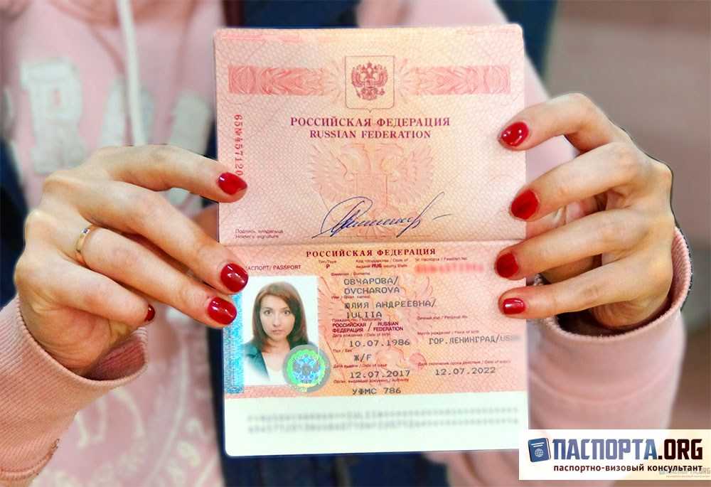 При смене фамилии нужно ли менять загранпаспорт и визу в 2022 году