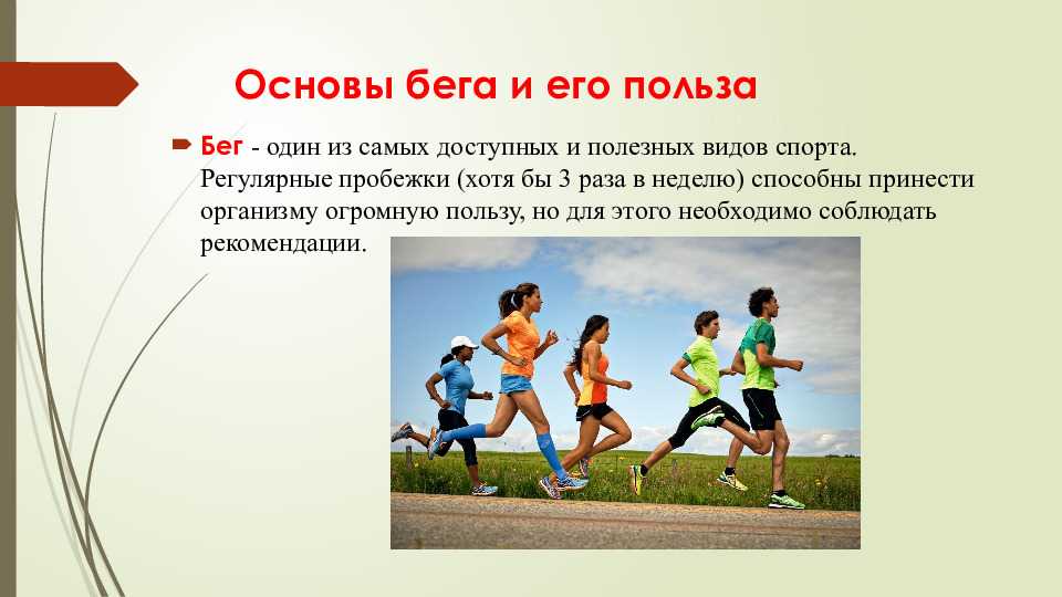 Что такое тренинг и какие бывают?