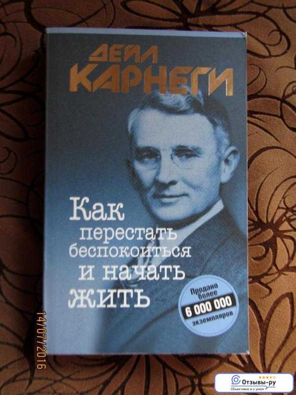 Как перестать ныть, ворчать и жаловаться: 8 простых советов