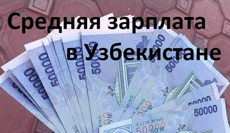 Шоппинг в узбекистане 2022 — отзывы, аутлеты, распродажи на туристер.ру