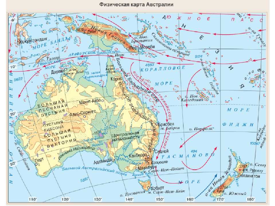 Теплые и холодные течения на карте австралии. Карта Австралии географическая карта Австралии географическая. Физическая карта Австралии 7 класс атлас география.