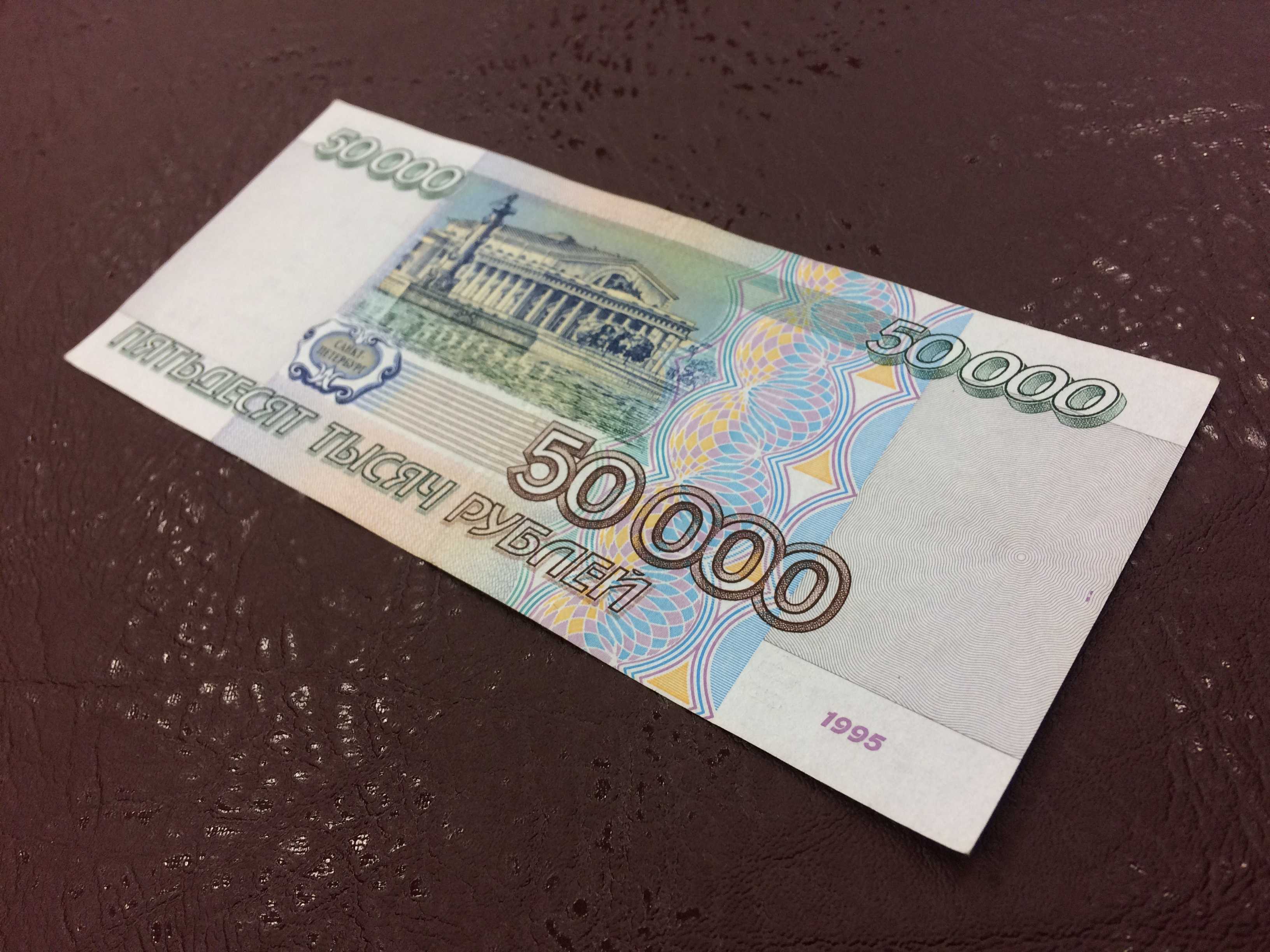 Гарантированный займ 50000 рублей на карту