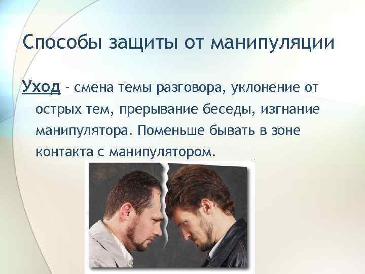 Защита от манипуляций картинки