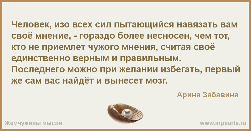 Как наладить отношения со свекровью: советы психологов