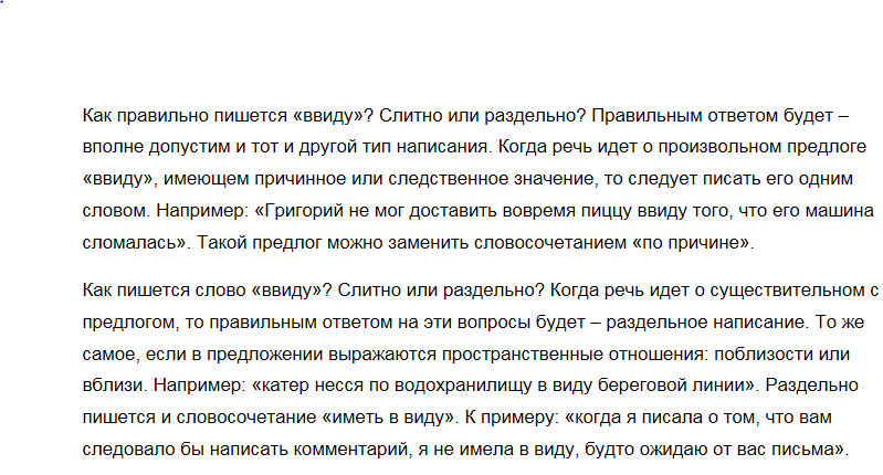 Как правильно пожалуйста или пожалуйста